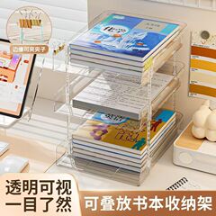 桌面文件收纳置物架亚克力透明办公室多层资料A4单据分层整理架