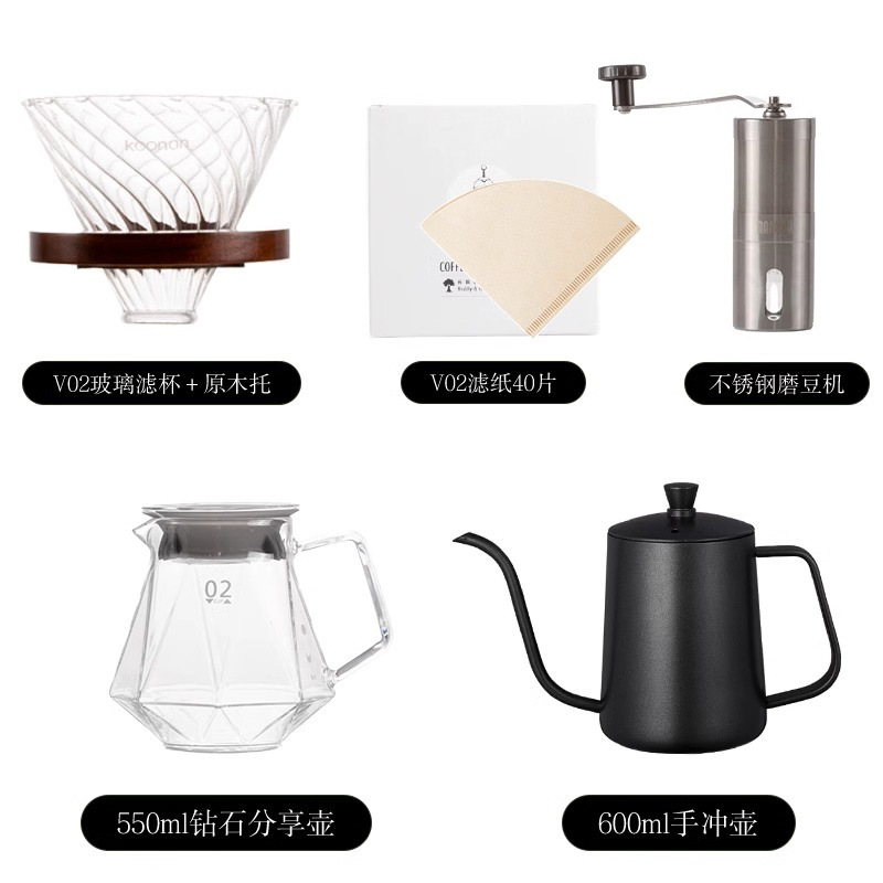 【Logged Version】 5 -piece coffee coffee set