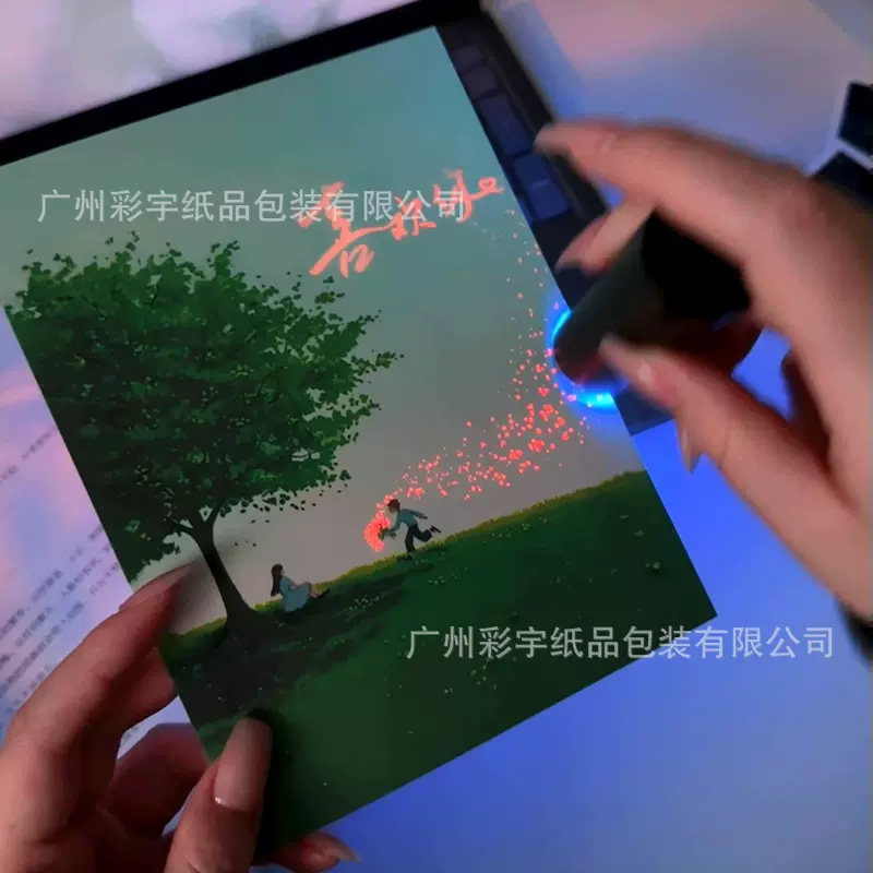 光感表白贺卡创意情书惊喜卡片情人节礼物送女朋友情侣喜欢想见你