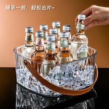 手提家用冰桶酒吧装啤酒冰桶户外派对水果收纳桶围炉冰茶塑料冰桶