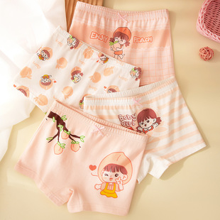 Ů����ͯ��ѝ����a���Ůͯƽ��ѝ��������С�д�ͯ�Ľǵ�ѝ�¿�