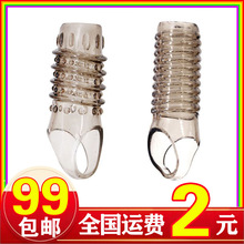 情趣套水晶狼牙套男用带刺锁精套情趣性用品水晶阴茎套环颗粒螺纹