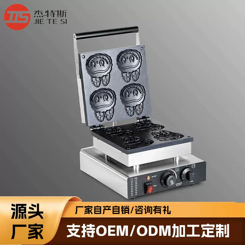 跨境拉布布Labubu泡泡马特模具华夫饼机双面加热烧饼机设备批发