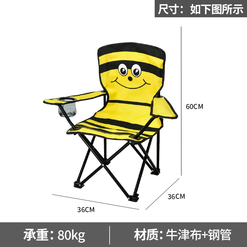 작은 꿀벌 (맞춤 제작)