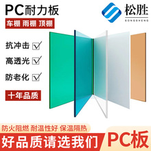 ���Ƽӹ�pc������͸��5mm��ꖸ���3���׾�̼�����������Ϲ��Ipc��