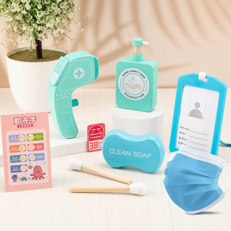 木制儿童早教过家家宝宝男女孩认知模拟消毒防护医生护士益智玩具