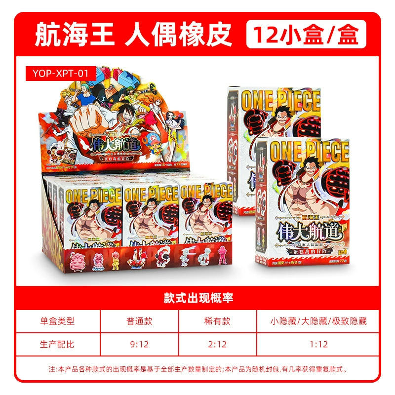 Игра в карты One Piece мини-ластик Cake Island Adventure кукла канцелярия №1 полной коробкой Anime слепая коробка