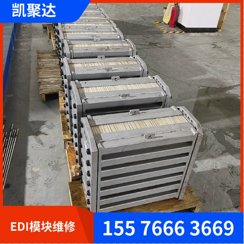 Veolia Suez edi Модуль ремонт Siemens EDI Модуль Ремонт отечественных edi Модуль Ремонт