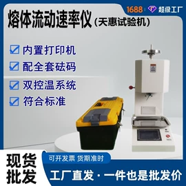 拉力试验机;万能试验机;制样机