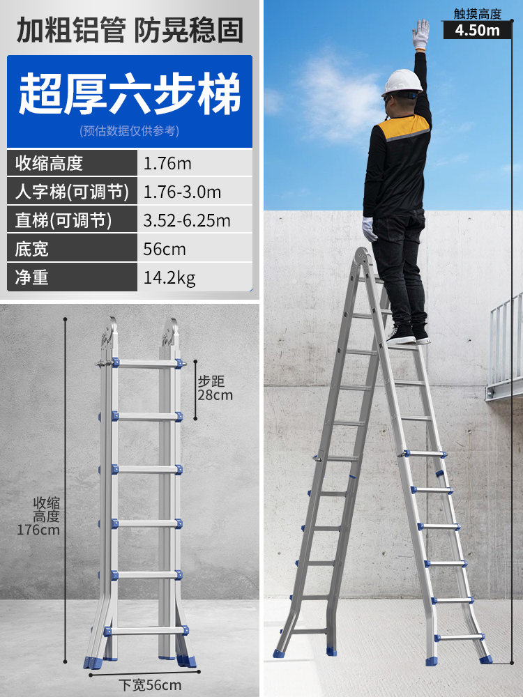 ∉♭ιιιι【업그레이드된 초후형 2.0MM】리틀 자이언트 다기능 6단 사다리 - 다기능 접이식 사다리 ∫♭아아아아