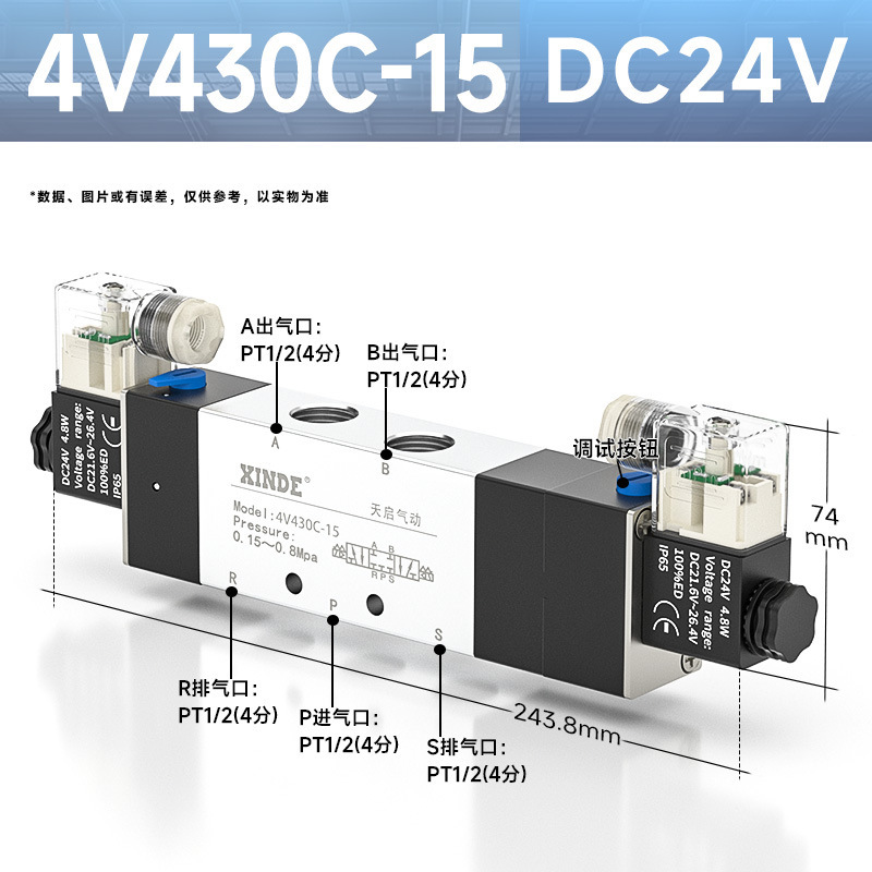 空気圧電磁弁 4V210-08 2 位 5 方 DC24V/AC220V 反転電子弁 310/410 シルバー|undefined