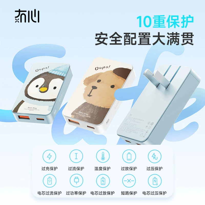 Apple, совместимое зарядное устройство, ноутбук Pro, мобильный телефон, iPhone, 30W
