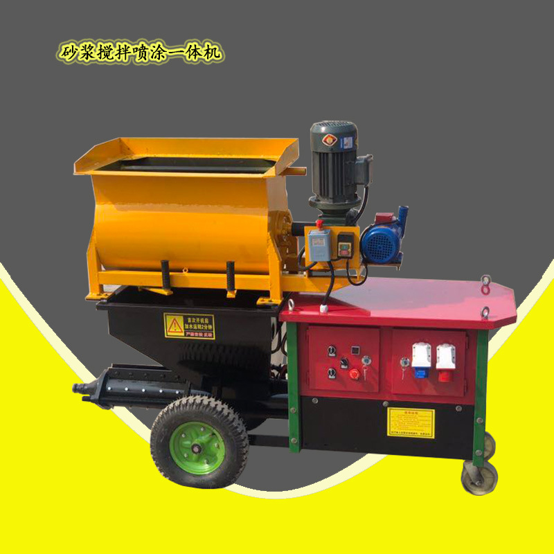 电动砂浆搅拌喷涂机德式水泥浆喷涂机电动水泥搅拌喷涂一体机厂家