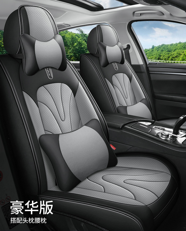 Cross-Border Exclusive Amazon Best-Selling 2025 Models of Gm All-Inclusive Full-Leather Comfortable Seat Covers for All Seasons