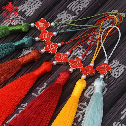 Lingzhen 8CM Small Fu Character Tassel Pouch, Handbag, Aromatherapy Bag, Small Pendant Fan Drop, Earring, Hanfu Collar Bookmark, Tassel