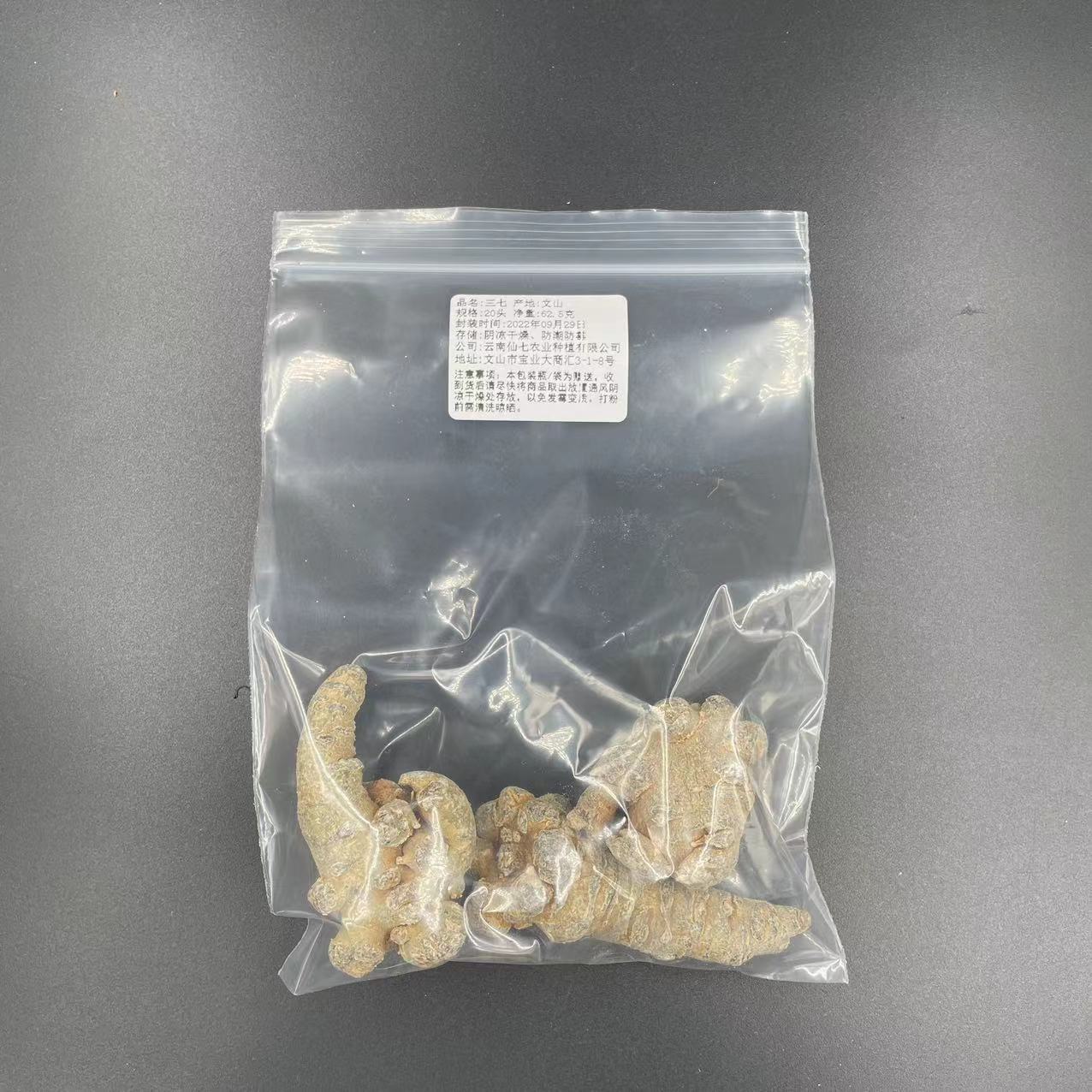 微信图片_20220930091945