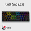 Mechanical keyboard, laptop, tablet mobile phone, bluetooth