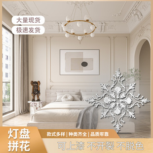 ��ʽPU���P�A��ƴ���M�ϟ��P��픟��ص�픟����b�ʯ��񻨻��P