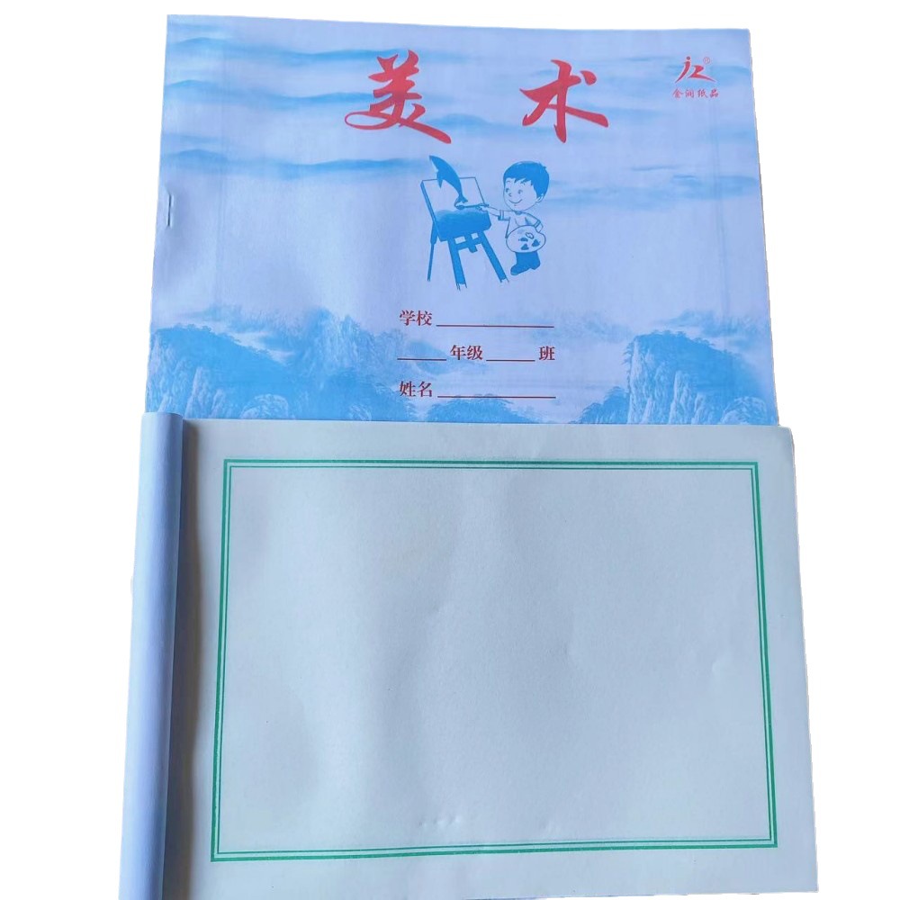 Fábrica al por mayor 32 libro de ejercicios de cuero azul Estudiantes de escuela primaria Tian Ge cuatro líneas pinyin Matemáticas Escuela primaria jardín de infantes