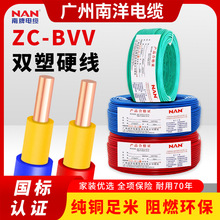 ������|ZC-BVV���˼��~�p��Ӳ늾�2.5/4/6ƽ�����b���̶̹�����