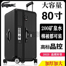 开h2023新款超大行李箱大容量密码箱女旅行箱男学生拉杆箱大号皮