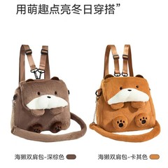 日系软萌翻盖眼睛小狗百搭多功能卡通双肩包少女通勤大容量背包潮