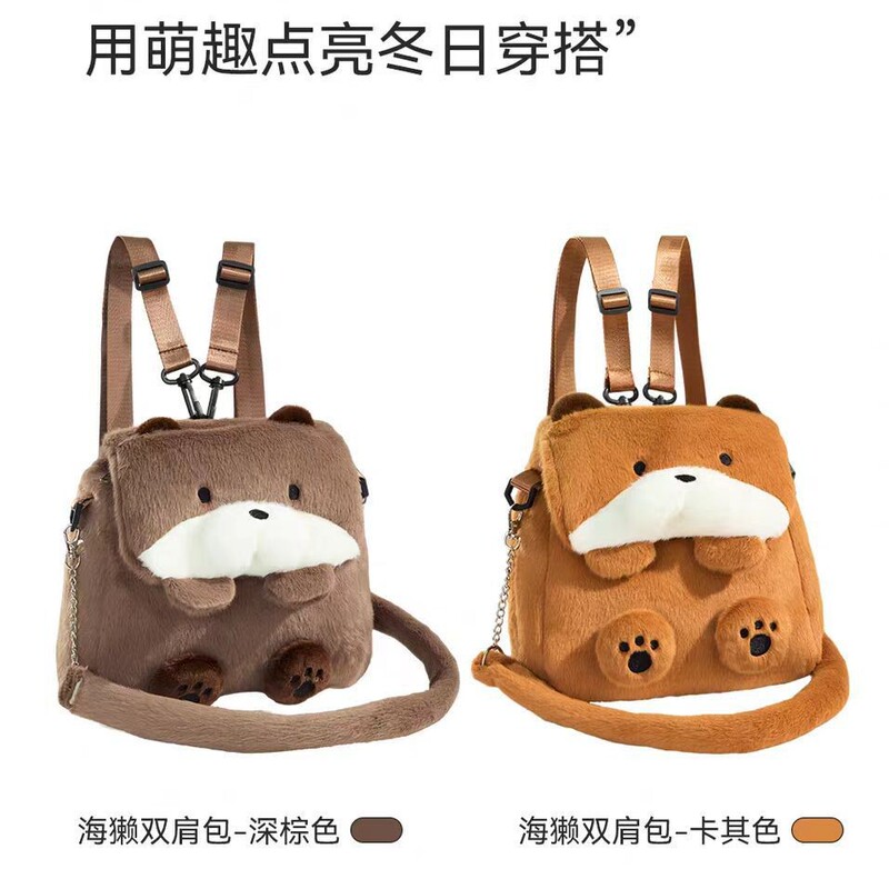 日系软萌翻盖眼睛小狗百搭多功能卡通双肩包少女通勤大容量背包潮|undefined