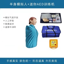 �^���ķΏ��Kģ�M�� ������估AED���Ӗ��ģ�� �̌W�t�ü���