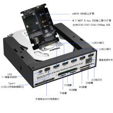 扩展坞3.5"软驱5.25"光驱位Type C读卡器HUB多功能台式机前置面板