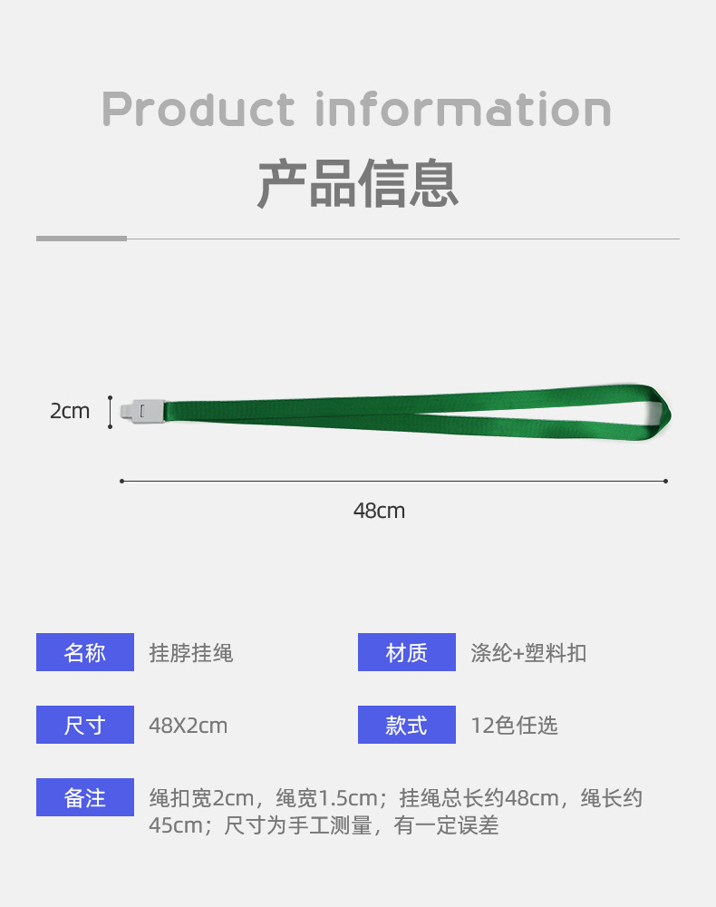 详情2