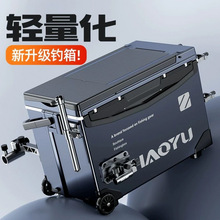 朝宇高端2025新款钓箱多功能钓鱼箱可坐全套台钓箱鱼桶钓渔具装备