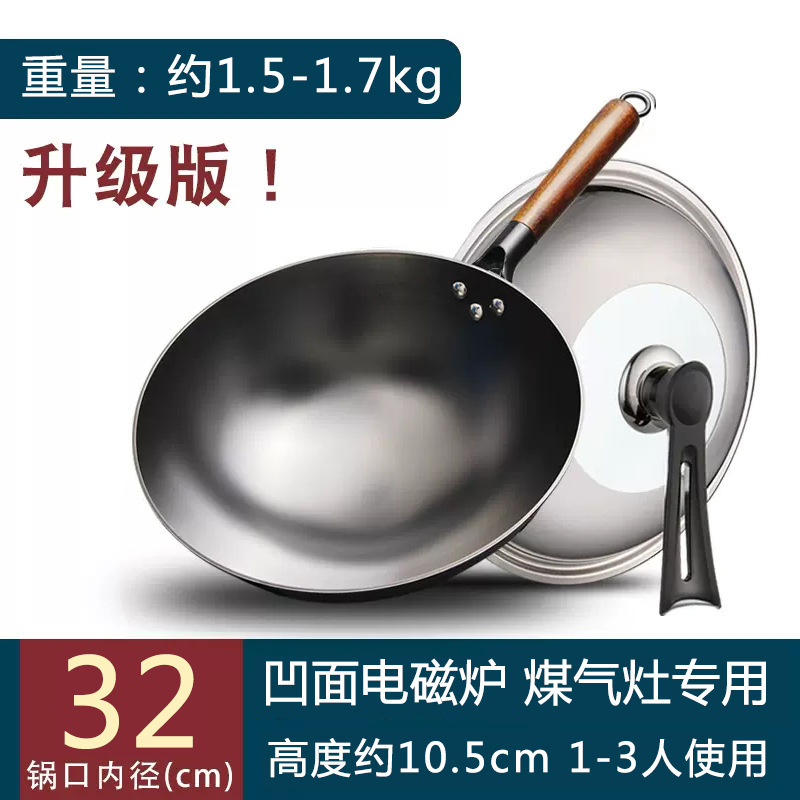 Wok de hierro fundido Zhangqiu para cocinar, sin recubrimiento antiadherente, hecho a mano estilo antiguo, integrado para cocina occidental, con mango de madera, para uso doméstico, venta al por mayor