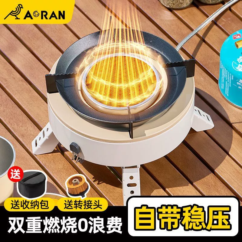 Многофункциональный гриль-барбекю, бытовая инфракрасная кассетная плита, уличная портативная плита для пикника, шашлыка, барбекю