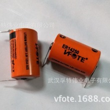 ER14250H智能电表用VFOTE瑞孚特锂亚电池ER14250H1200mAh