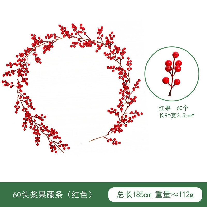 国境を越えて人気のクリスマス装飾クリスマス花紅果発財果松針クリスマス藤条新装飾品|undefined