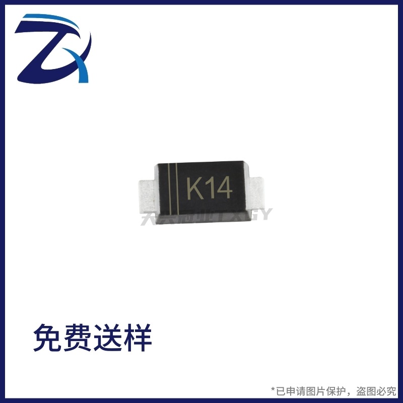 厂家现货 DSK14 丝印K14 1A 40V SOD-123FL SS14 1206贴片肖特基