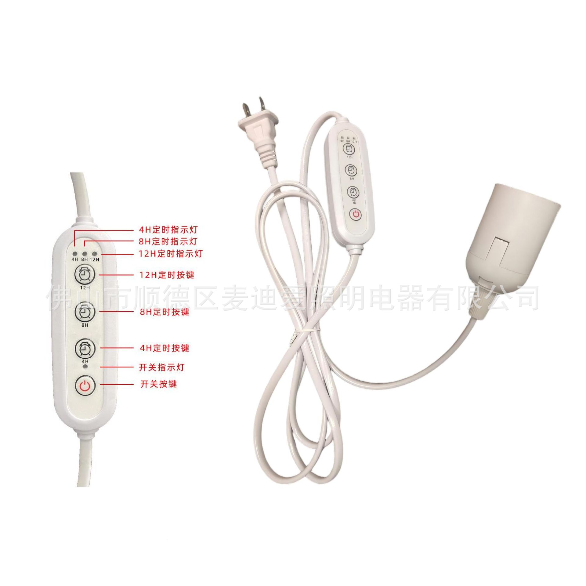 Cable con portalámparas E27 (con interruptor temporizador)