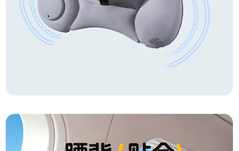 Press-to-inflate lumbar support, portable and foldable car seat cushion, provides waist support for long periods of sitting, ideal for airplane and high-speed train travel