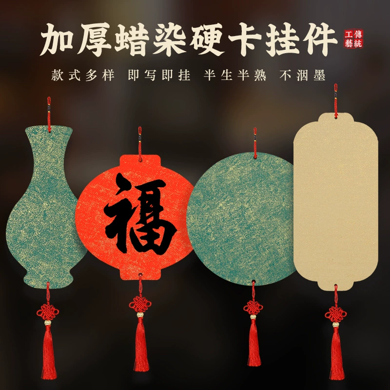 Fukawanyanhong Fukawanyanhong Новый год и весенний фестиваль мини-золотая куплетная бумага, самописная красная бумага, подвесные украшения