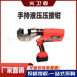 EZ-400电动吊弦液压钳充电式吊弦线压接钳锂电池手持液压压接 钳