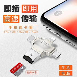 麦克风/话筒;蓝牙耳机;读卡器