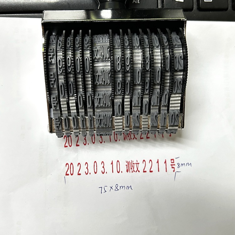 Ƥ��ӡ�¸�װ ���ֿɵ�������ĸ������0-9����ӡ�� 9�ͣ��ֶ��ɵ�