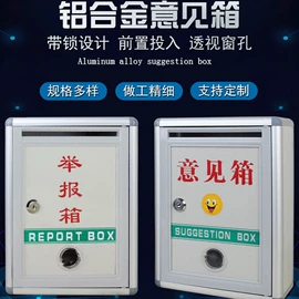 奖状、证书;信报箱;医药箱