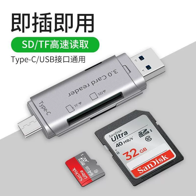 Источник фабрика USB3.0 Тип-C кардридер SD TF карта памяти двухв one мобильный телефон многофункциональный кардридер