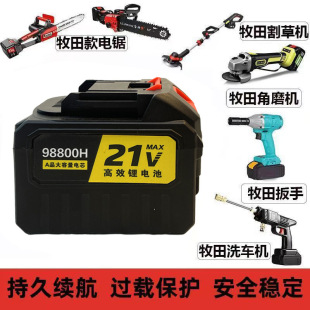 ���I��������늳�늄ӹ��ߴ�����21V�@�ֹ���늳�늰��ֽ�ĥ�C