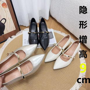 9cm��ɫ����ٴ���|�����_206�ļ��¿�ָ�ܛ�׃����߬������Ь