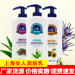 �Ϻ�Ů��ȫ�������̝����w���aˮ���ā���w�������¶400g