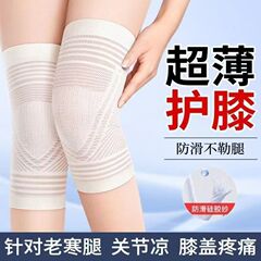 夏の通気性エアコンルーム防寒ジャケット日本夏の膝カバー男性女性関節保温老寒脚