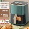 【Intelligent temperature adjustable/visible】Green 14.6L dual knob + non-stick pan + smoke-free