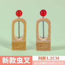 黄豆鸟虫插蚕蛹插鸟笼用虫叉鸟笼配件绣眼鸟黄腾鸟水果插 花生插